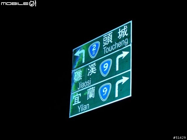 [遊記]犀牛逆雙北的一日三北之戰