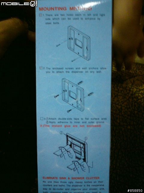 [DIY] 台製給皂機，讓您擺脫撿肥皂的日子