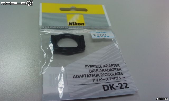 D300觀景窗改裝DK-17M 1.2倍視野放大   開箱文