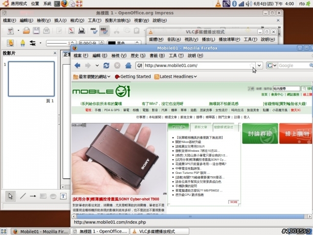 [試用分享]Ubuntu 9.04 易用性之程式開啟時間