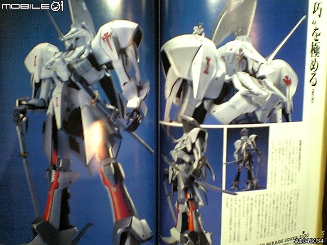 [喊救命之塵封昌庫18年 1/35 LED] 絕版 Led Marige 雷德幻像