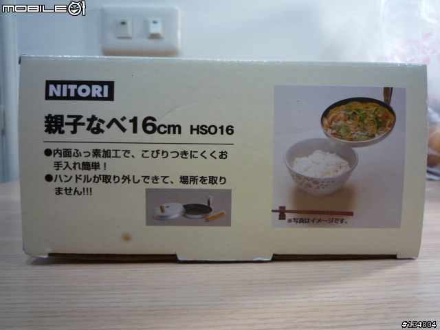 [簡單分享]愛吃丼飯的朋友們看過來-自製美味親子丼!!!