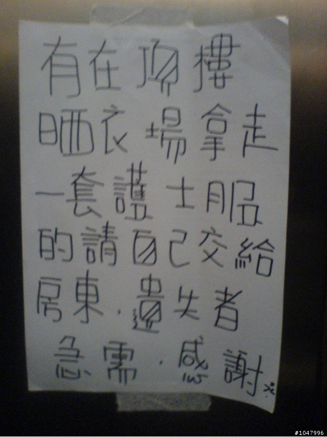 護士服真的有這麼吸引力嗎?