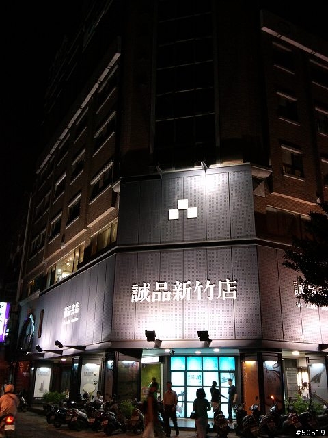 晚間的東門城 __C901
