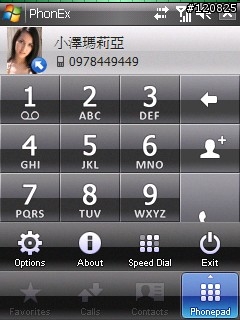 [分享] 電話管理軟體 Iconsoft Phone Extension (中文化)