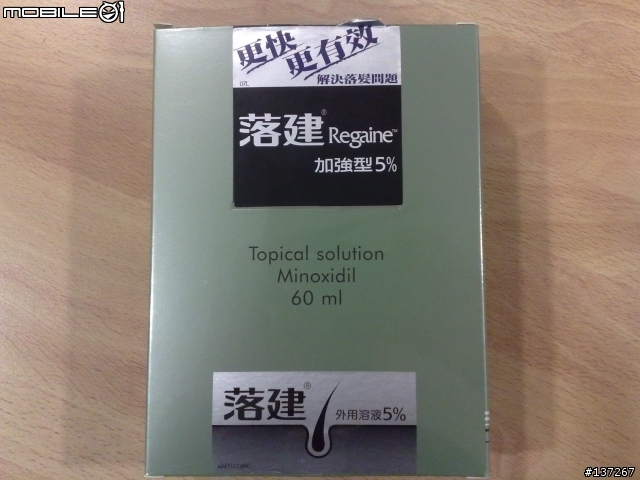 『分享』魔(More)髮體驗計畫－40歲以後，人要為自己的容貌負責...
