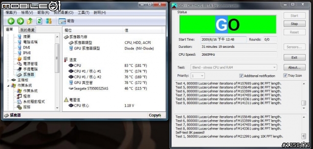 (開箱分享) – 皇太后懿旨欽點換機 / HP Pavilion dv3-2026TX....圖多