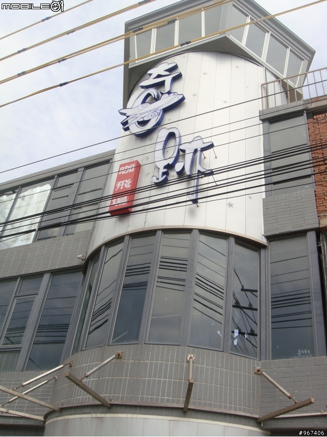 【竹苗陌couple 】6/28(日) 大園看飛機