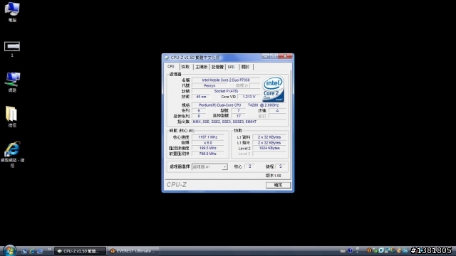 宏碁5738ZG 不專業開箱!!!