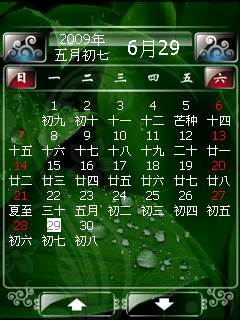 [分享]無限今日4.7+繁化skinQVGA    新增第二款skin 介紹在二樓