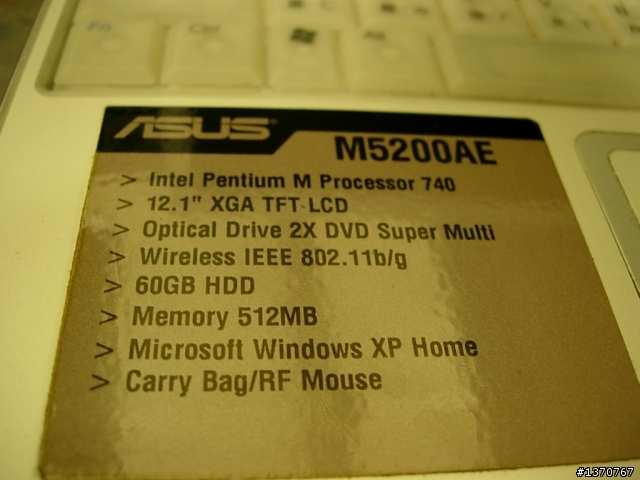 [請問]老舊筆電M5200AE 該如何擴充記憶體??