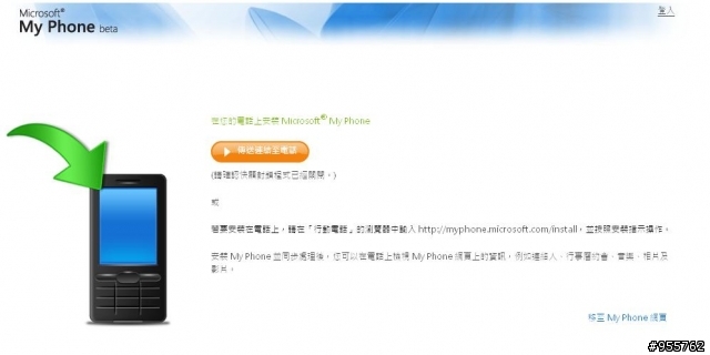 快樂備份i908的簡訊教學篇(當然也可以回存)