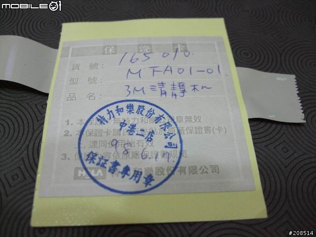 [不專業開箱]3M靜呼吸空氣清淨機 超優淨型!!