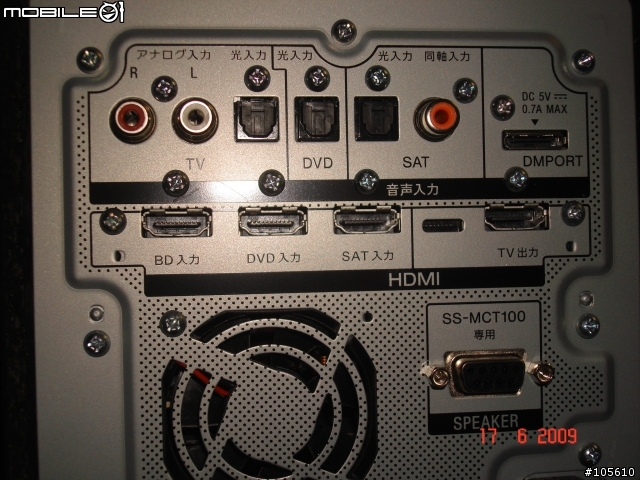 [分享]不佔空間的環繞家庭劇院SONY HT-CT100 簡單 高規格