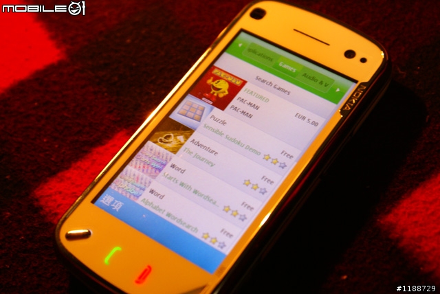 我的頂級行動多媒體 NOKIA N97