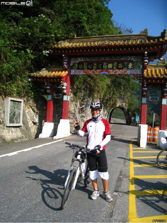 【環島雜記】5/23-31-Day1-9