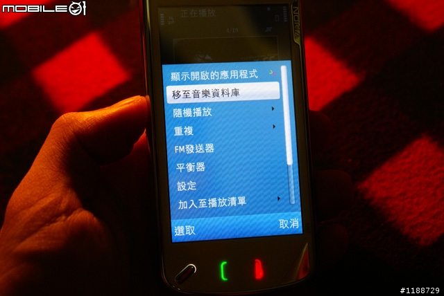 我的頂級行動多媒體 NOKIA N97