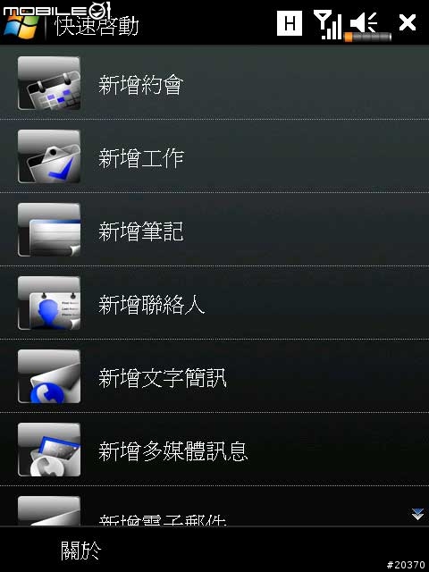 eten v900的一些小程式