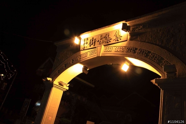 蟲與三菱Ralliart 21速小摺登上塔塔加