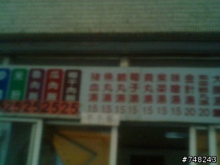 QQ 好消息報給大家知~