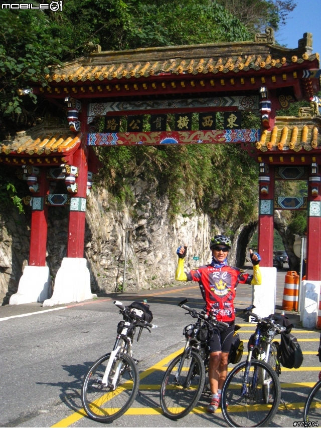 【環島雜記】5/23-31-Day1-9