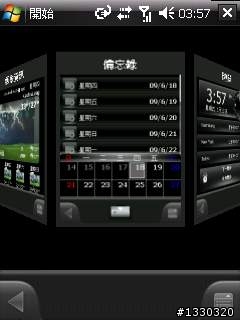 LG KS20 之 改很大