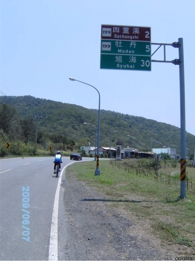 【路線】6/07(日)高雄→牡丹水庫→哭泣湖→壽卡