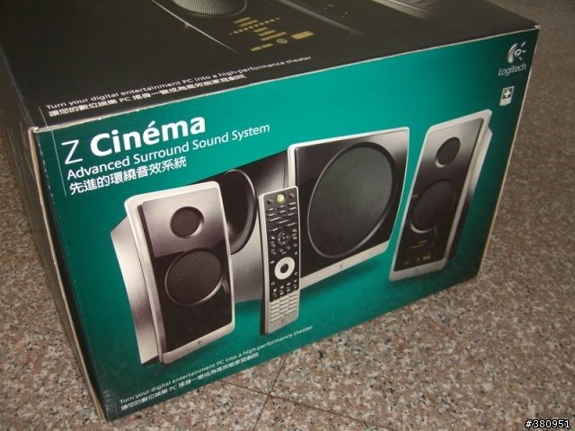[分享] 物超所值之 Logitech Z-Cinema 開箱!