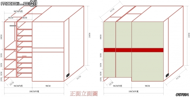 [女王大玩具-不專業開箱文] 優質收納系統櫃....一樣的高品質就是不讓商人賺太大...