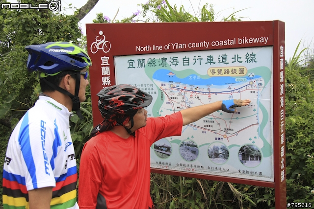 《一路南北騎–第四集》海岸車道新體驗 – 宜蘭單車之旅