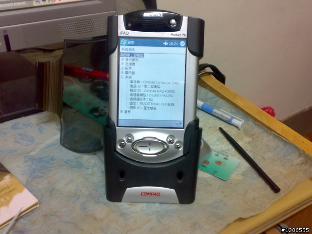 H3900 PDA 該去哪裡升級CE