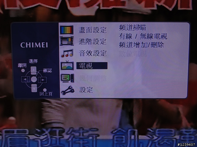 ["影音"開箱文]液晶電視真相   奇美42X應改名為真相X   喜新厭舊之42X7000D  圖超多  還有拍影片