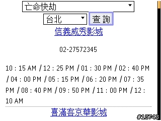 [分享] FETnet Mobile 版，一個適用手機瀏覽的全方位資訊網站
