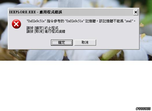 這是哪出問題了?
