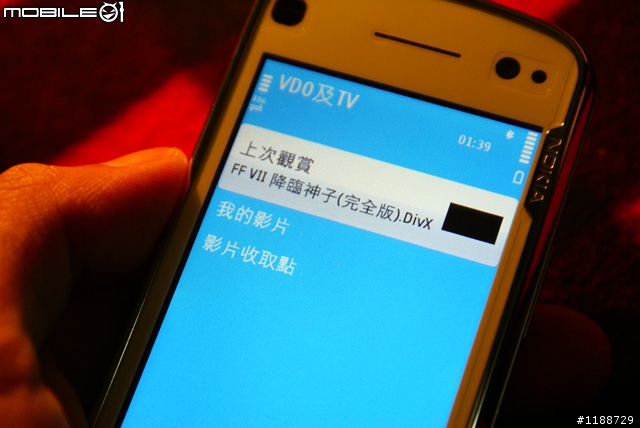 我的頂級行動多媒體 NOKIA N97