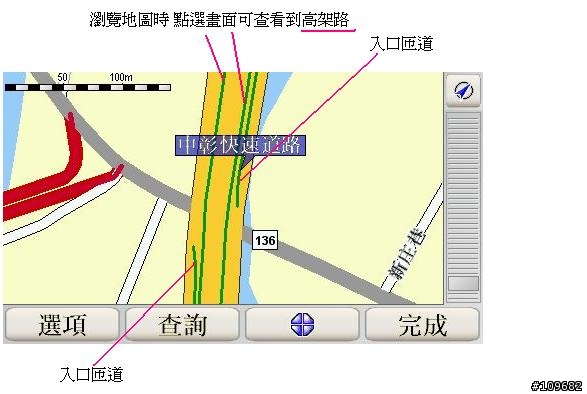 tomtom 顯示風格schemes剖析