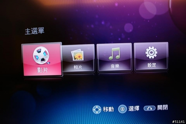 [低調分享] LG BD300 藍光撥放器