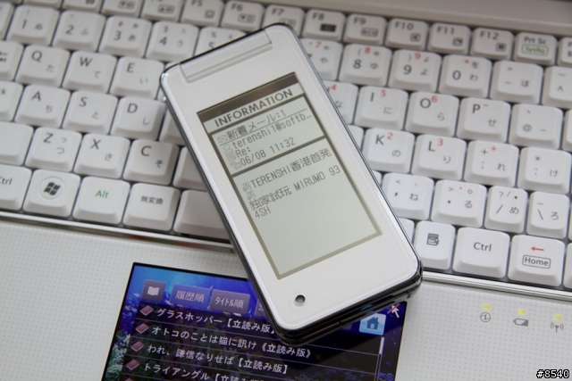 香港首支 MIRUMO 934SH 簡単開箱