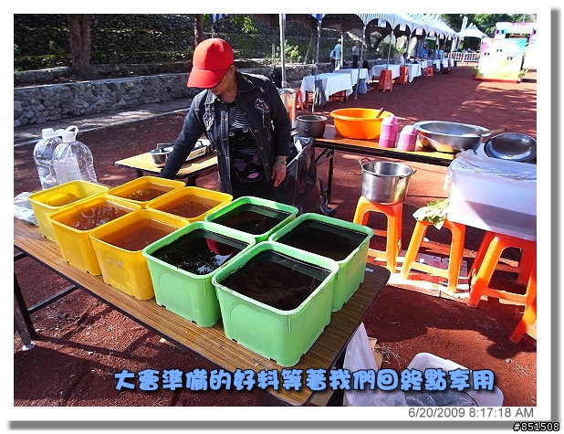 [影片分享98/10/26]2009荖濃溪鐵人三項遲到的影片分享囉~~