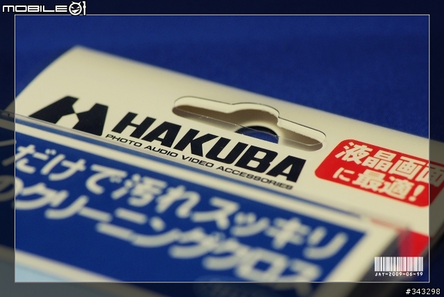 [分享] HAKUBA 日製拭鏡布