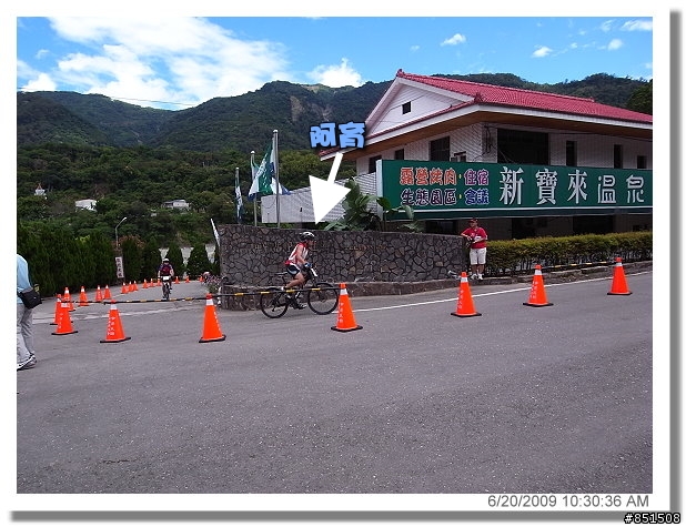 [影片分享98/10/26]2009荖濃溪鐵人三項遲到的影片分享囉~~