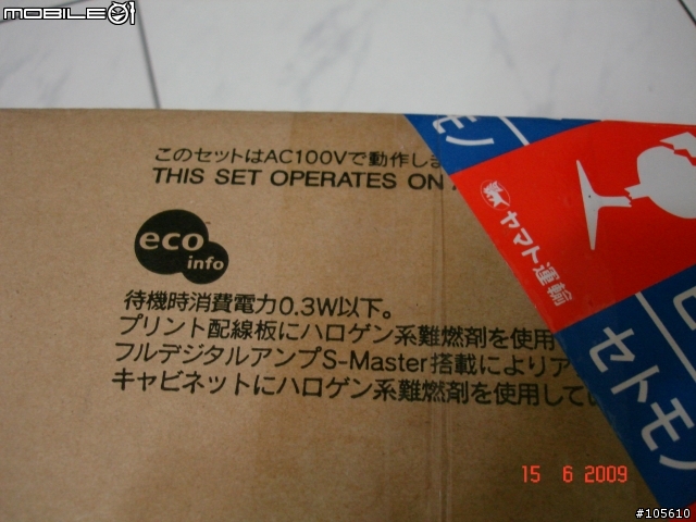 [分享]不佔空間的環繞家庭劇院SONY HT-CT100 簡單 高規格