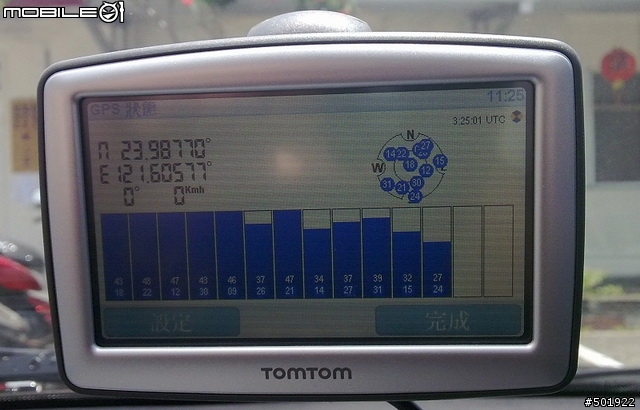 「分享」TOMTOM XL Traffic+AR-50+V-Kool M40隔熱紙使用心得。