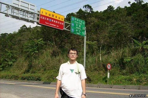 【海螺趴趴走之單騎環島】第二天 ~ 到蘇澳!!感受一下龜縮的FU吧