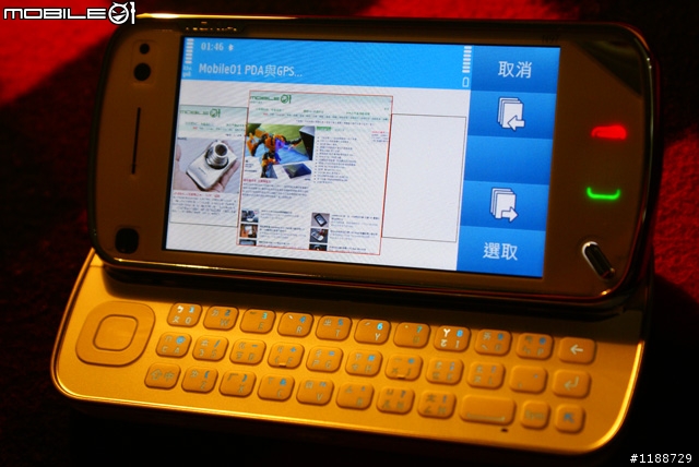 我的頂級行動多媒體 NOKIA N97