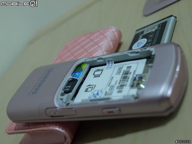 入手!S7350自在粉
