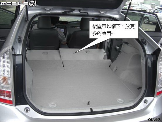 20090613 NEW PRIUS 試駕心得篇