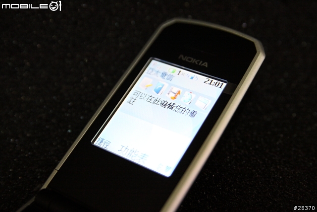 [簡單開箱]nokia 2608