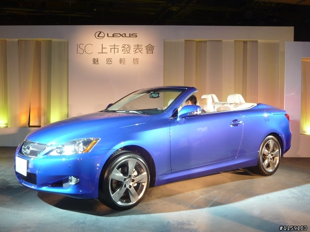ISC 敞篷車記者會