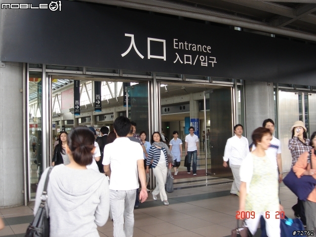 [新增SG篇] 2009 東京國際改裝車展